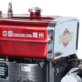 ZS1100M Single-Cylinder Water-Cooled Diesel Engine with Electric Start | High-Torque Agricultural Power Unit